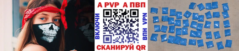 Alfa_PVP СК  kraken маркетплейс  Собинка 