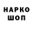КЕТАМИН VHQ Lena Kha
