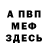 Amphetamine Розовый Anna Dashevsky