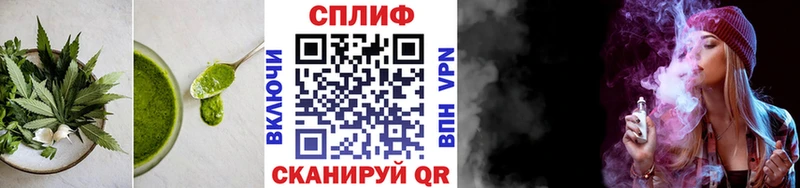 Печенье с ТГК конопля  Собинка 