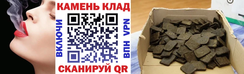 ГАШ убойный  Собинка 