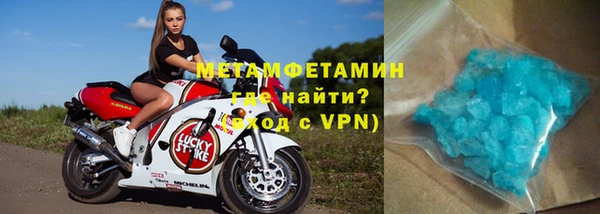 MDMA Premium VHQ Балабаново