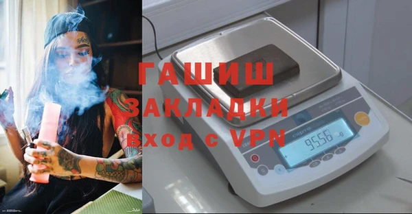мескалин Арсеньев