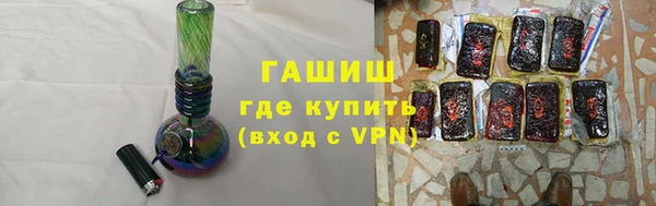 мескалин Арсеньев