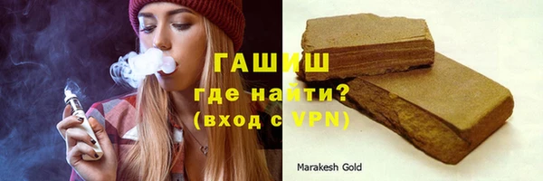 jwh Аркадак