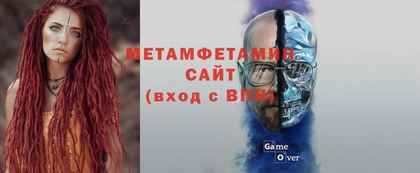 мескалин Арсеньев