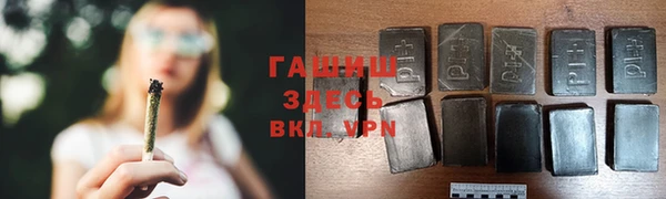 мескалин Арсеньев