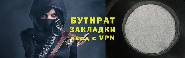 jwh Аркадак