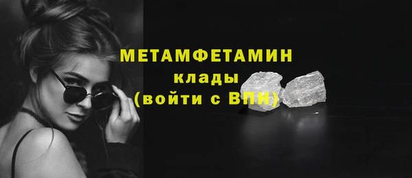 MDMA Premium VHQ Балабаново