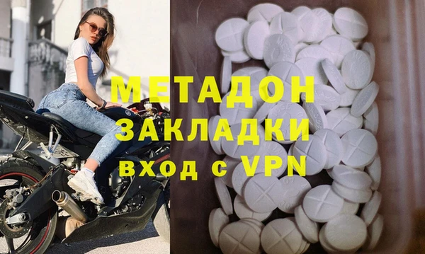 метамфетамин Баксан