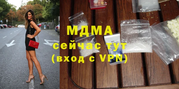 MDMA Premium VHQ Балабаново