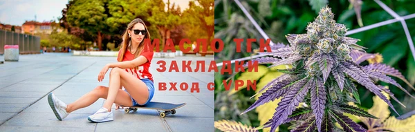 герыч Армянск