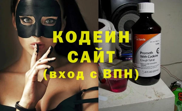 мескалин Арсеньев