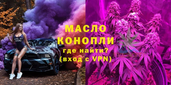 метамфетамин Баксан