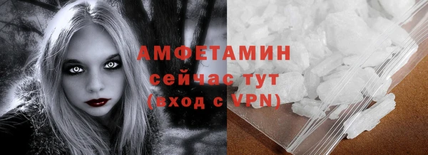 метамфетамин Баксан