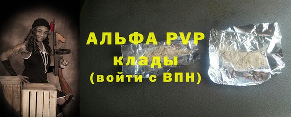 jwh Балахна