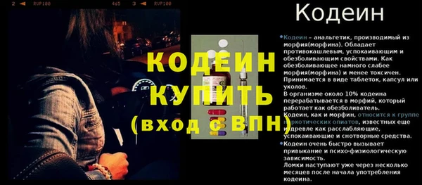 герыч Армянск