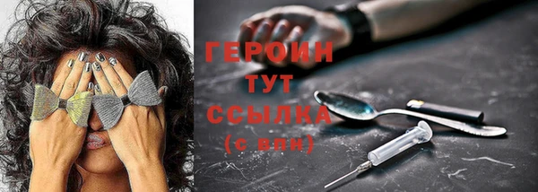 герыч Армянск