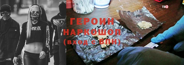 мескалин Арсеньев