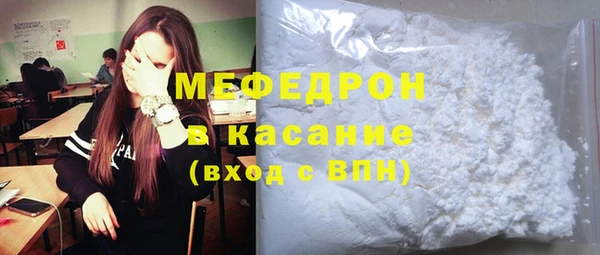 MDMA Premium VHQ Балабаново