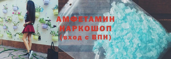 мескалин Арсеньев
