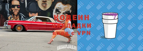 jwh Балахна