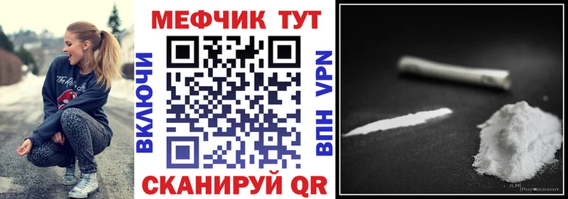 Меф mephedrone  магазин    Собинка 