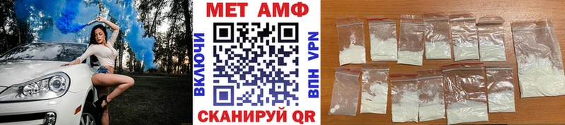 Первитин мет  Собинка 