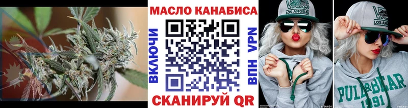 Дистиллят ТГК вейп  купить наркотик  Собинка 
